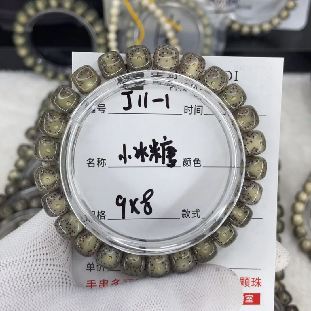 星月菩提手串J 小冰糖