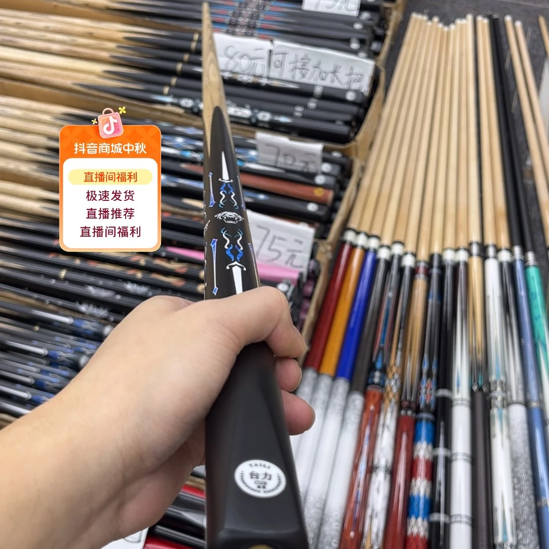 白蜡木长款虎豹x2通杆
