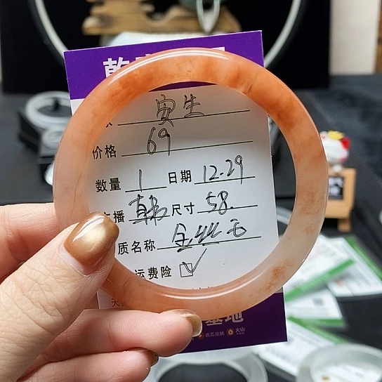 安***生石英质玉（金丝玉）未镶嵌手镯