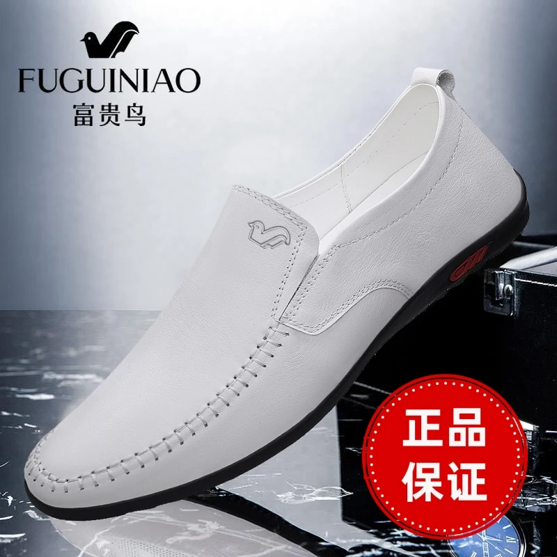 富贵鸟豆豆鞋男款2025新款休闲鞋子夏季透气软底一脚蹬男士小皮鞋