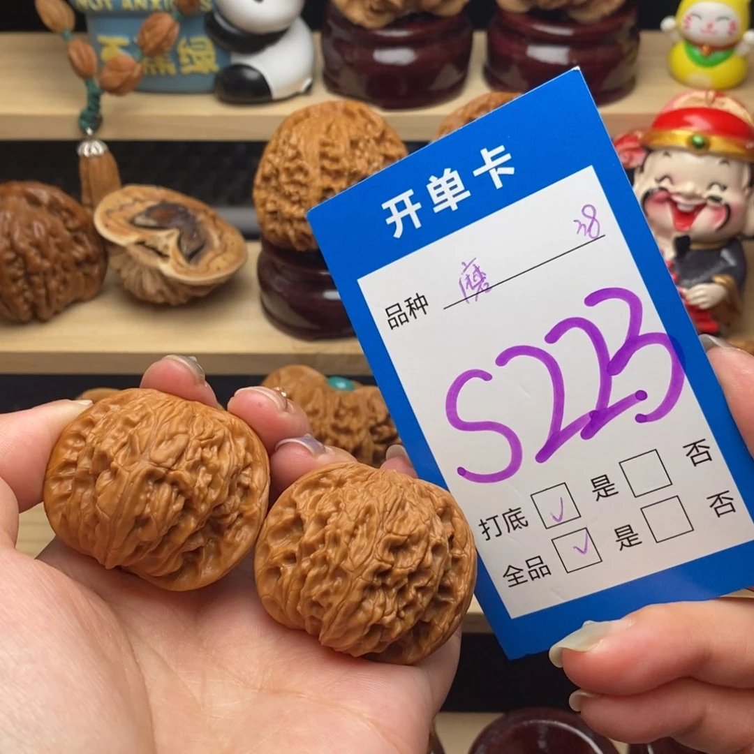 文玩核桃把件磨盘38 全品
