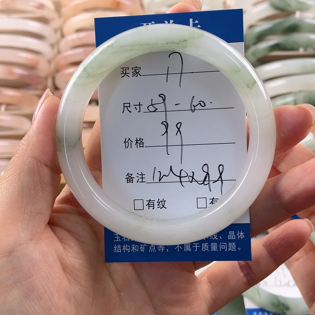 石英质玉手镯未镶嵌