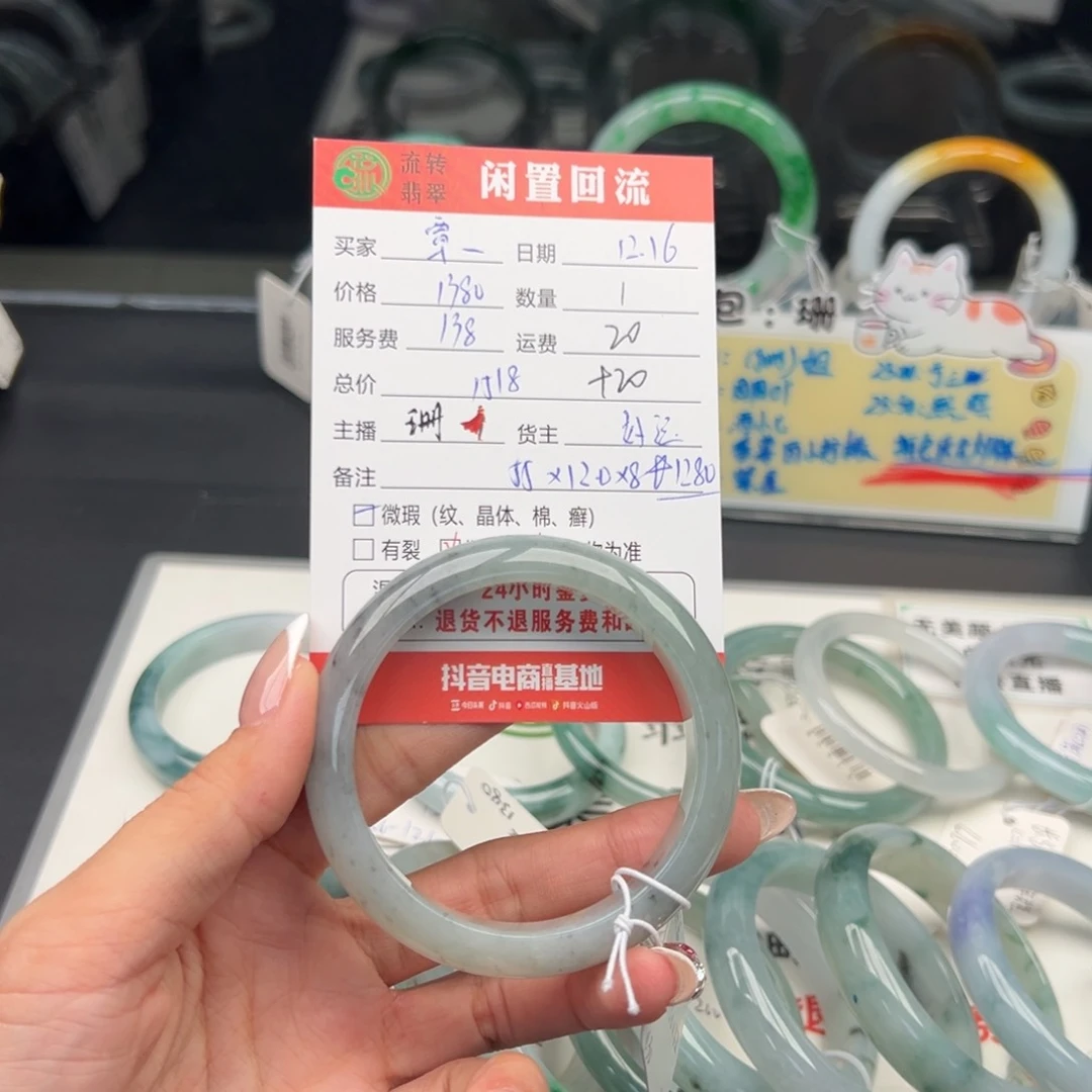 未镶嵌手镯翡翠꒰****꒱