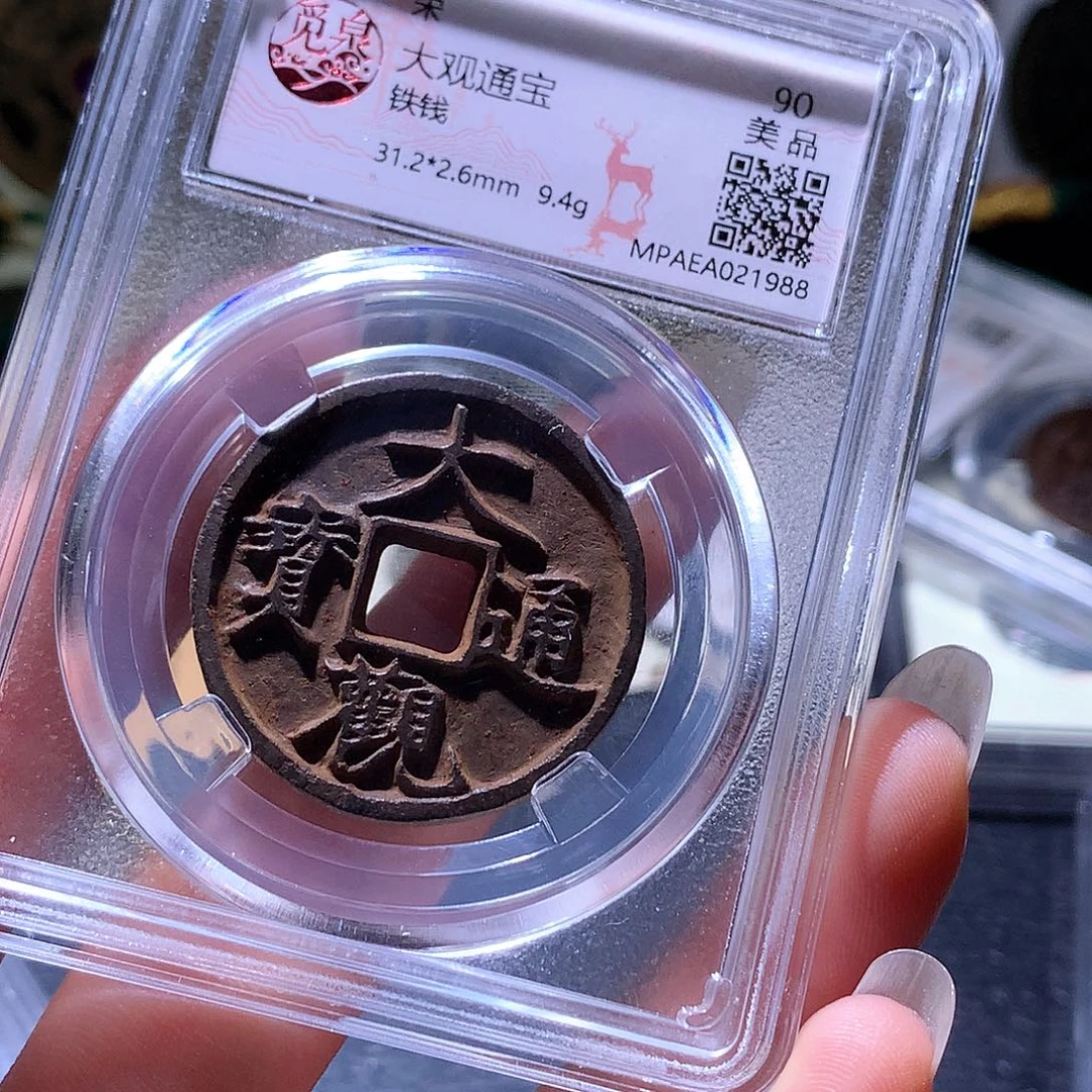 铜72 发财发财发财发财