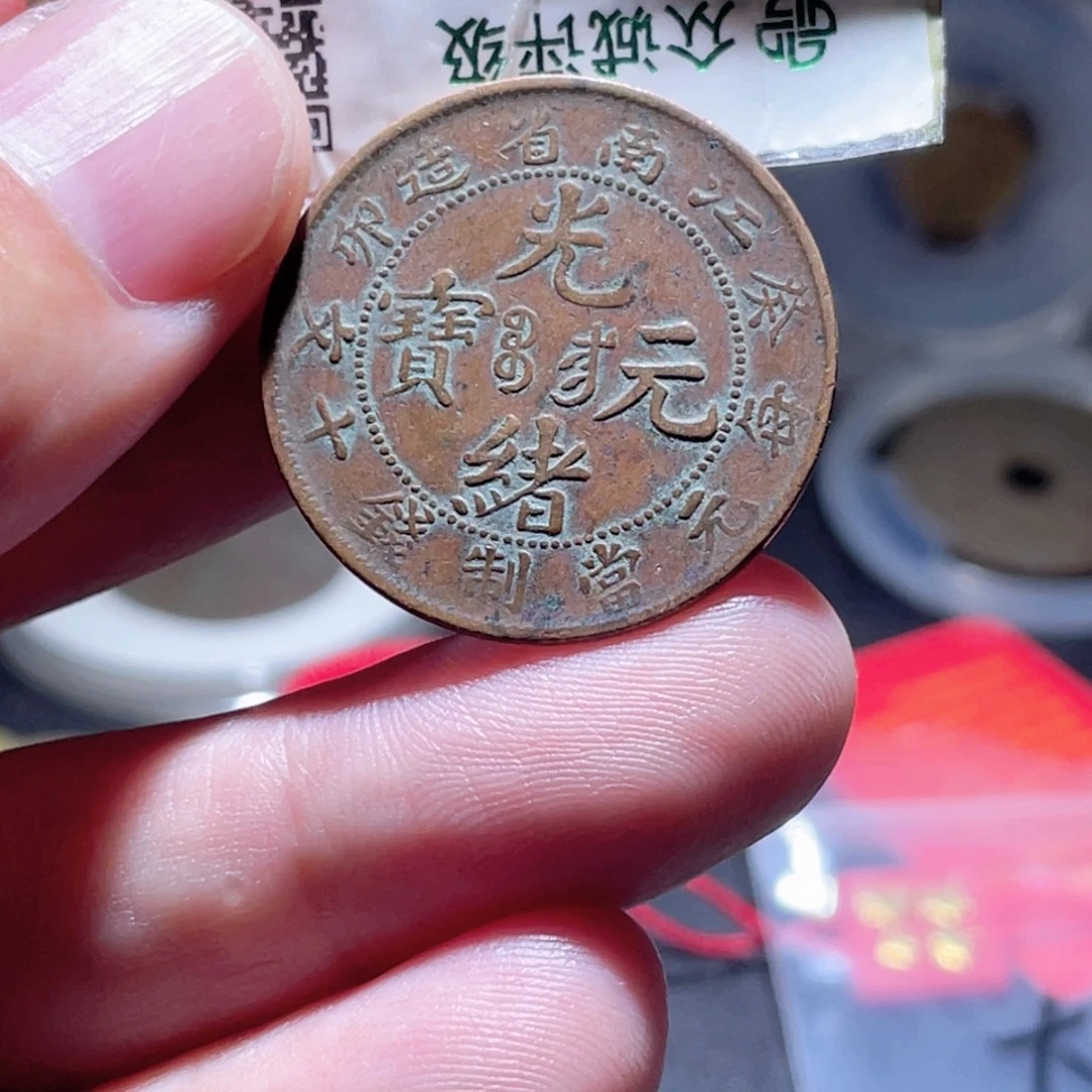 铜通古博今250922范范01