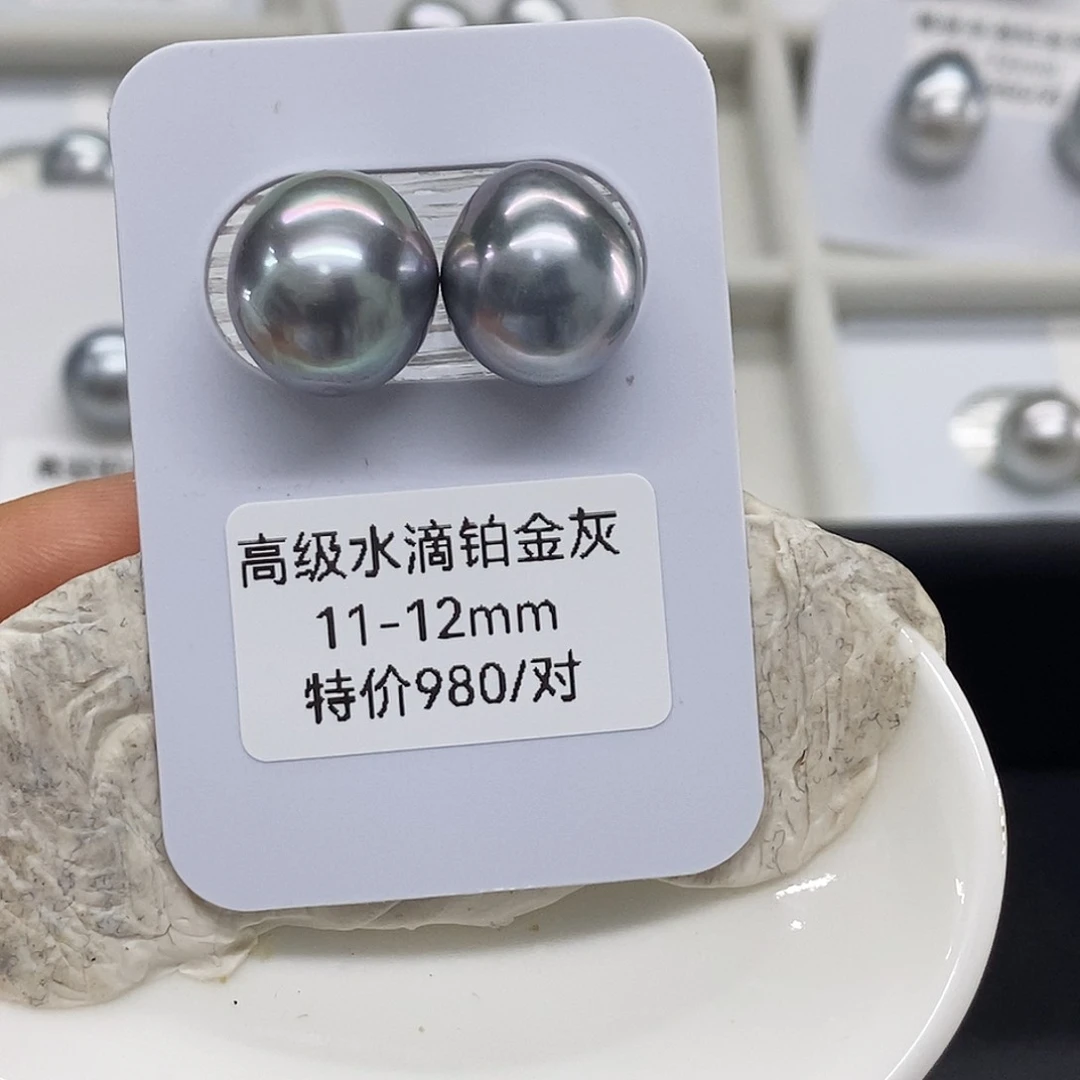 未镶嵌铂金灰11➕对珠海水珍珠
