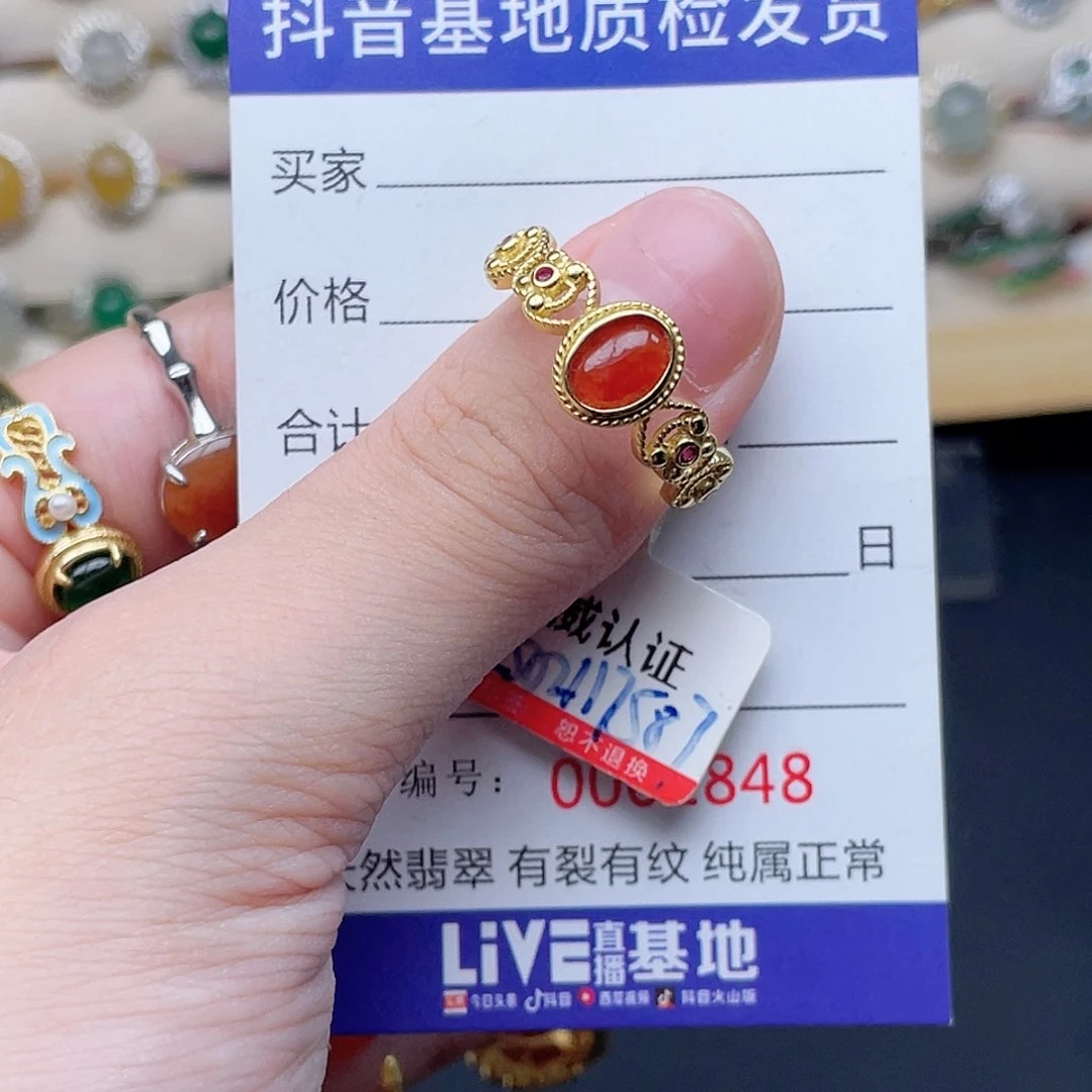 银S925镶嵌戒指翡翠小*