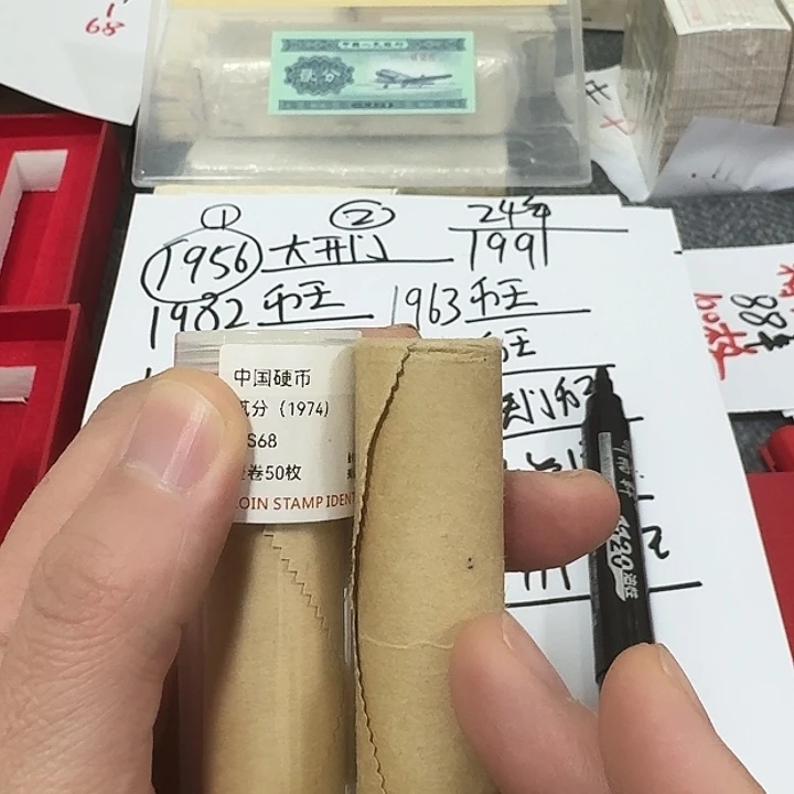 其他普通金属退市钱币742卷封装评级发货