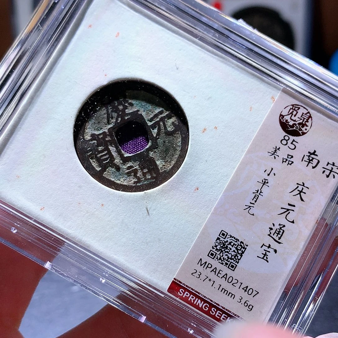 铜48 发财发财发财发财