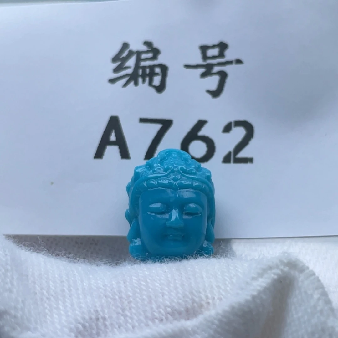 咪***黄未镶嵌绿松石珠宝奇石卡10-12-9