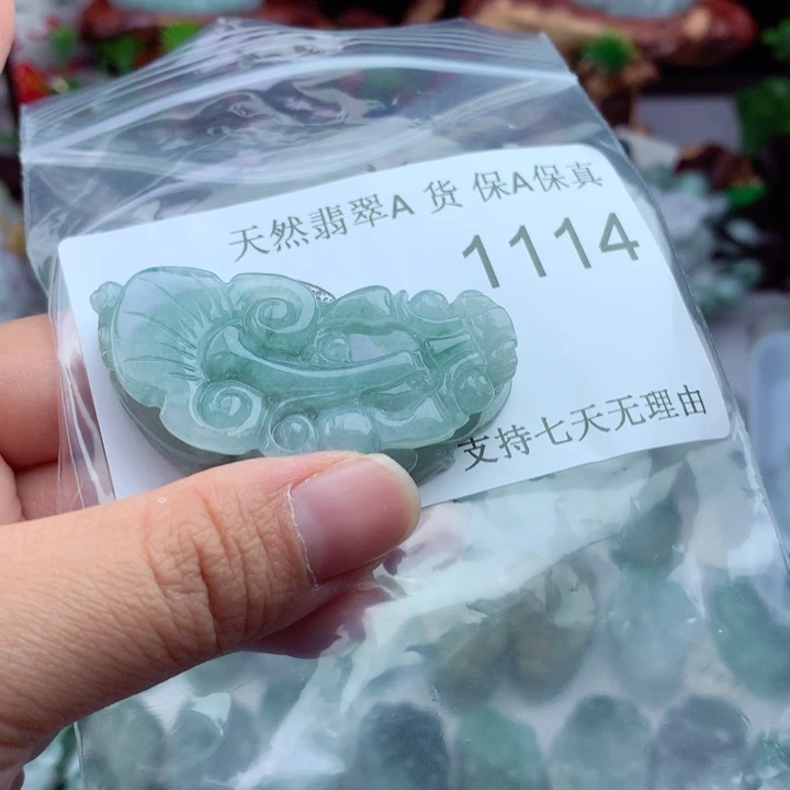 吊坠(不含链)未镶嵌翡翠
