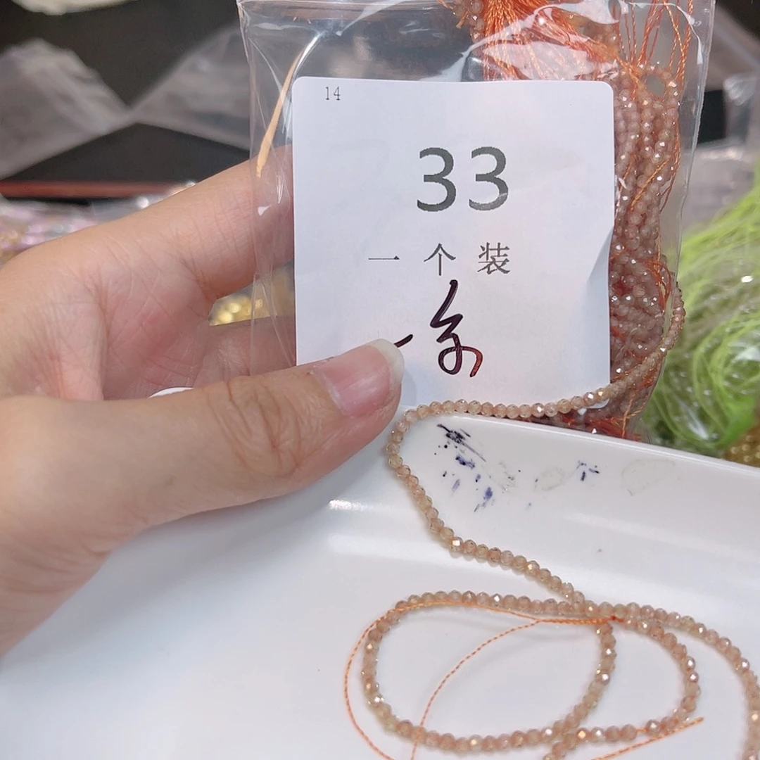 水晶珠宝半成品未镶嵌33