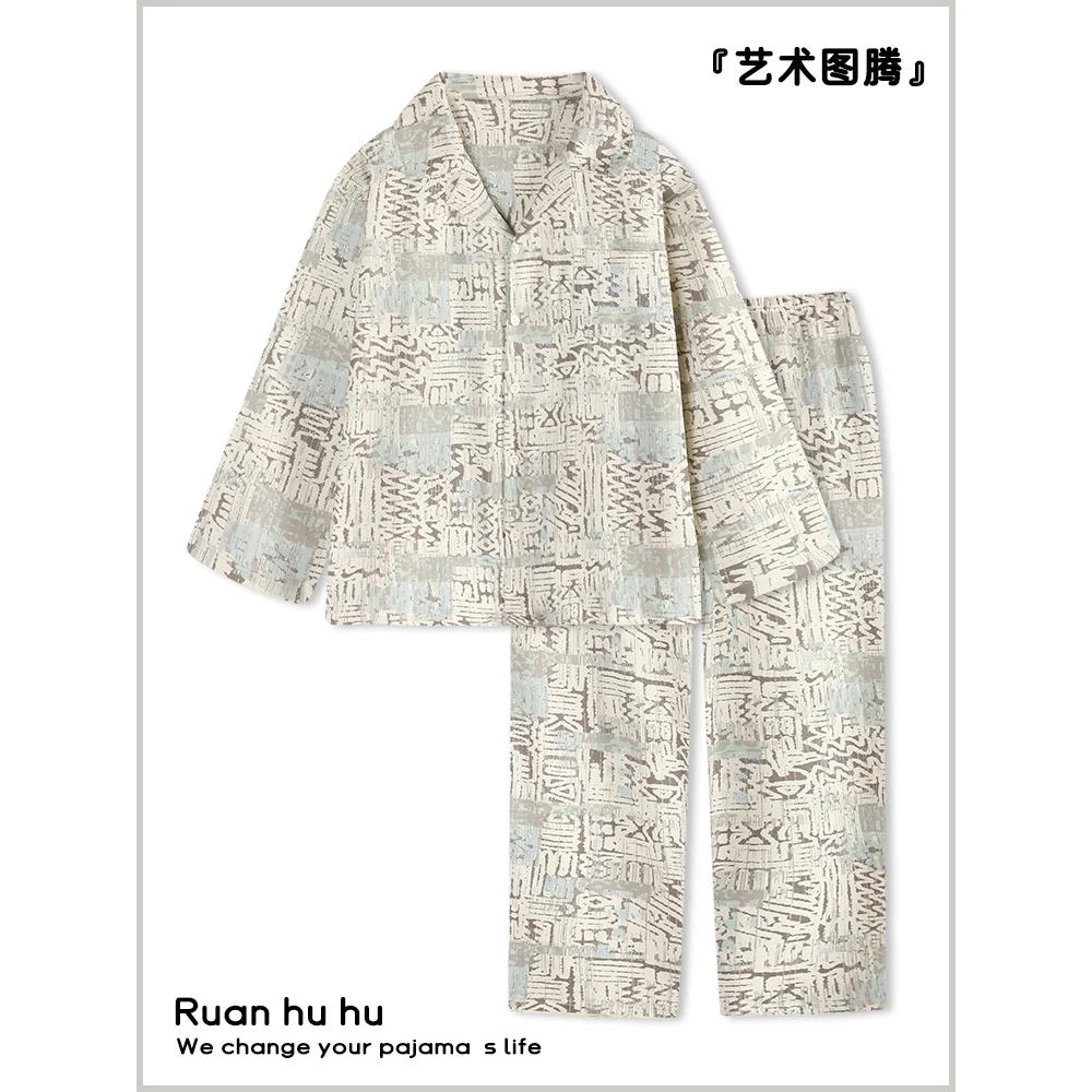 个性小众高级感睡衣女长袖纯棉春秋季2025新款长裤情侣男款家居服