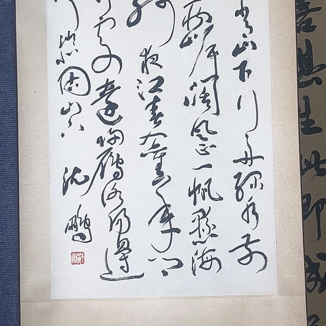 隔空对彼此有伤害也就会