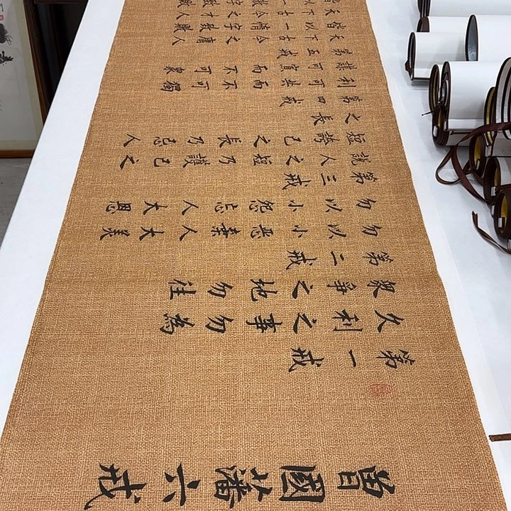 书法六诫李淦180✖️48