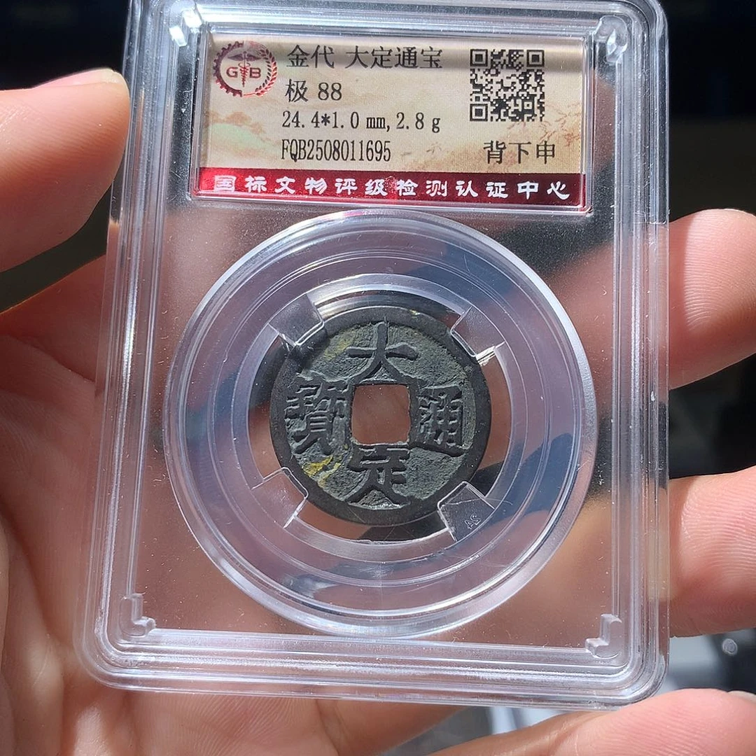 金属QY。阿钱钱钱钱1695