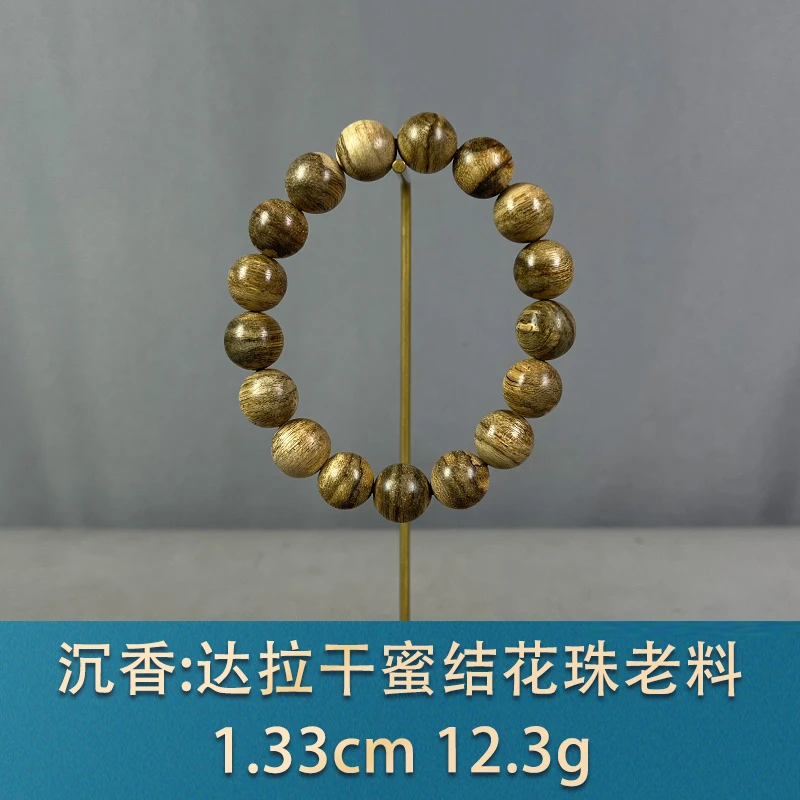 83942 达拉干蜜结花珠老料 沉香