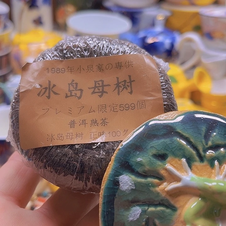 瓷片清库存满18包邮，新疆西藏不包邮