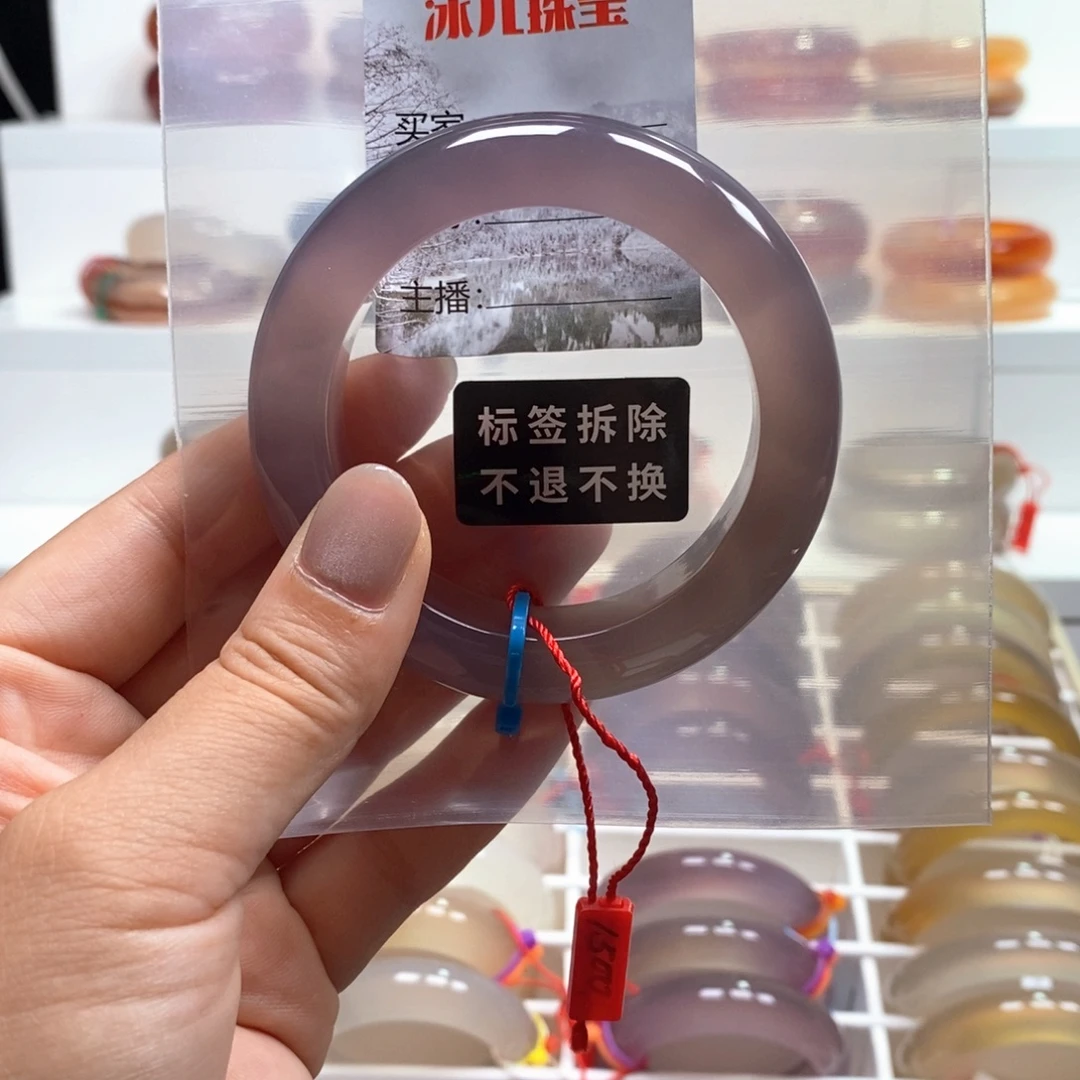 幸***鑫手镯玛瑙/玉髓未镶嵌天然纹雾