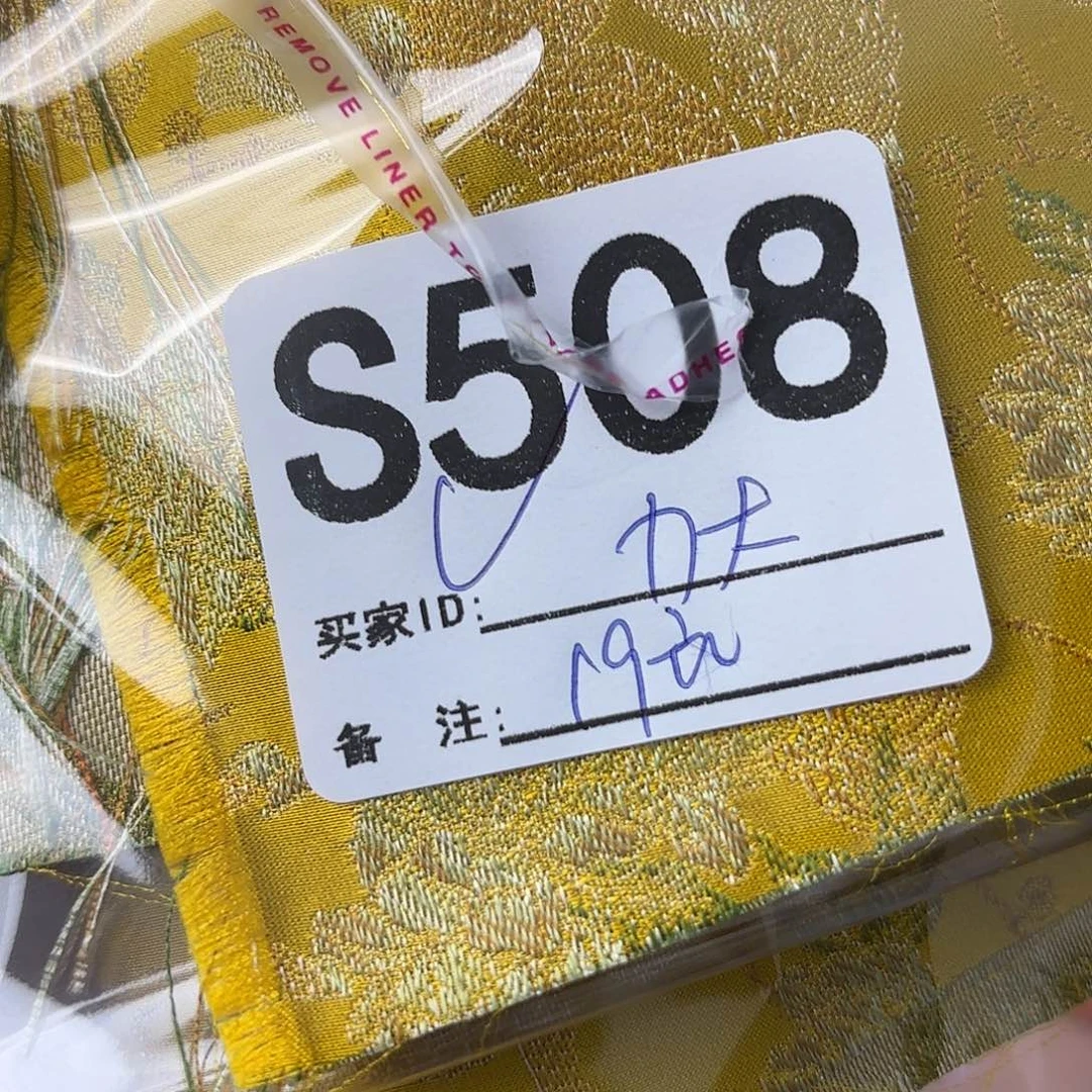 夯***大宋锦508fuffuffififggiggog