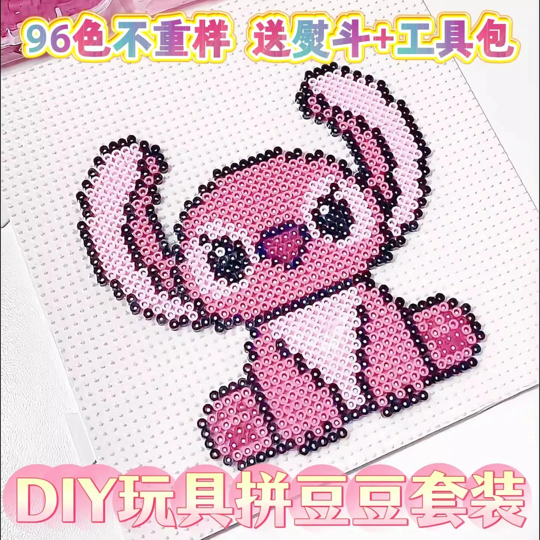 拼豆豆创意手工diy玩具拼拼豆豆手工材料包益智拼图套装生日礼物