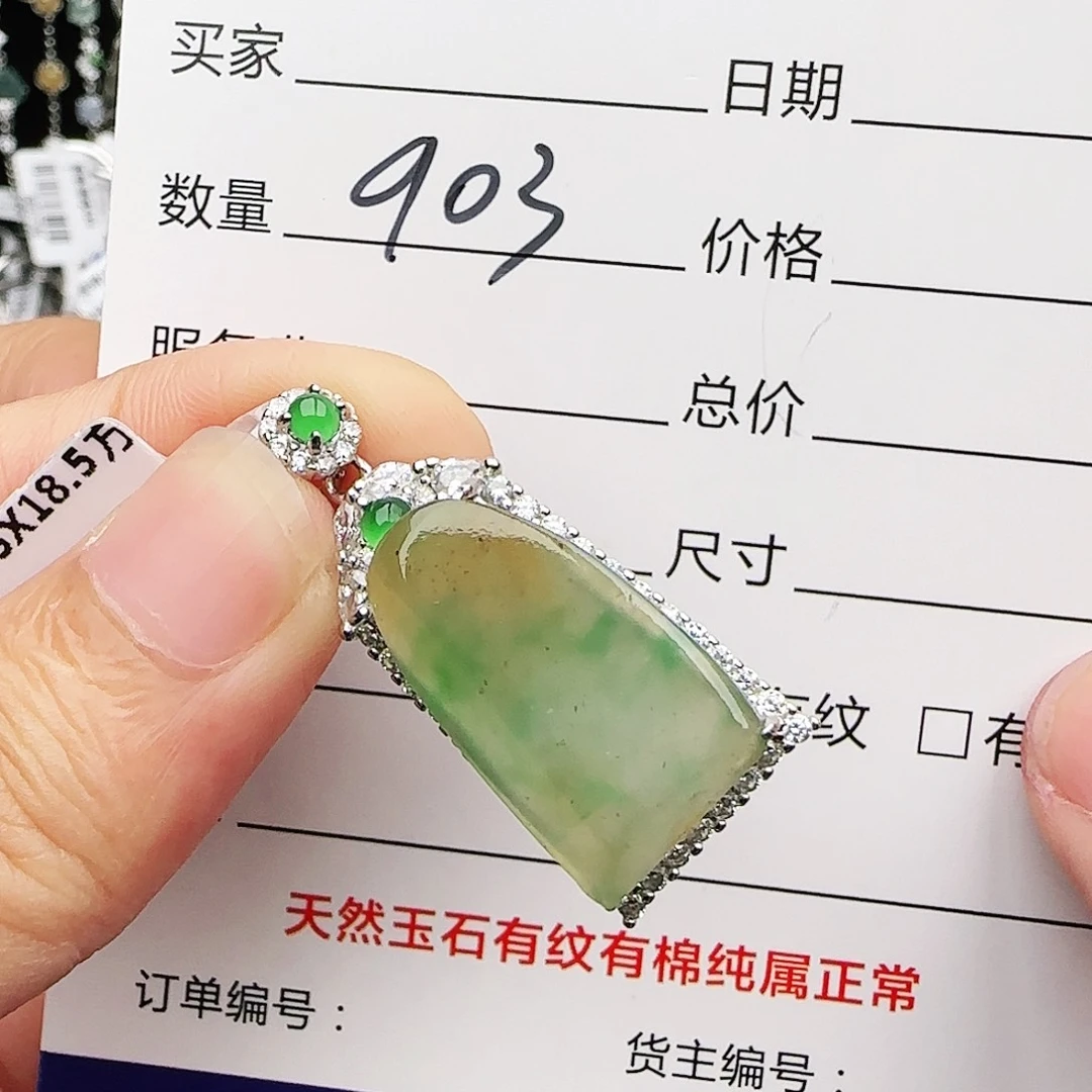 银S925镶嵌戒指翡翠杨***?戒指