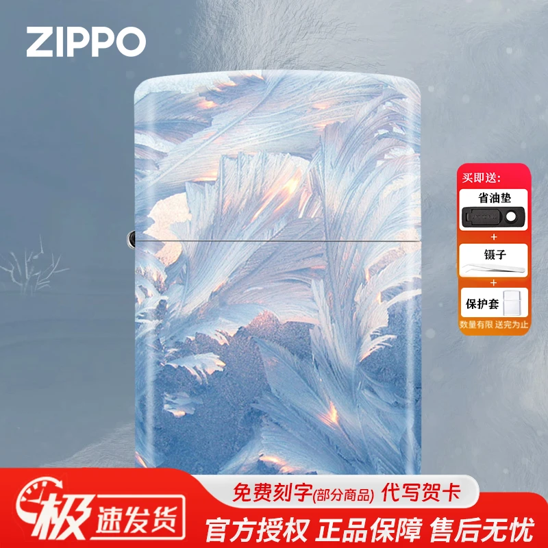 ZIPPO/之宝打火机正版暗夜妖姬六面夜光煤油防风正品送礼男士DYJ1