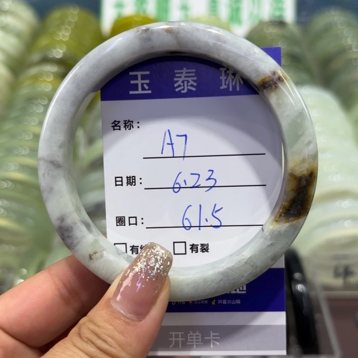 蛇纹石玉合金手镯