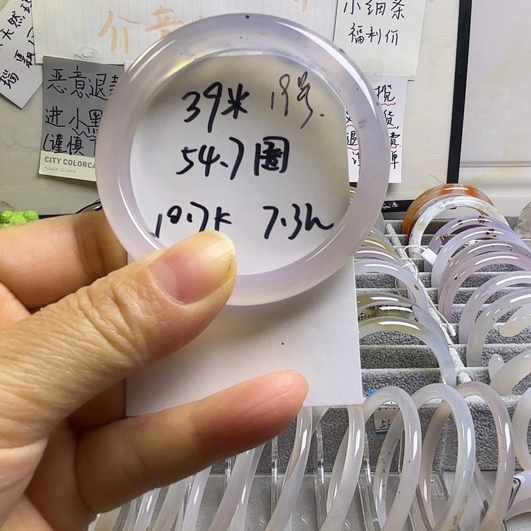 玛瑙/玉髓未镶嵌手镯19