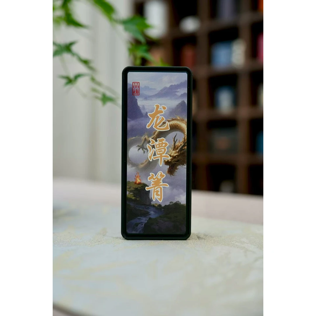 2022年 品祷 龙潭箐 首版独发 缔造经典（8克）古树龙珠 普洱生茶