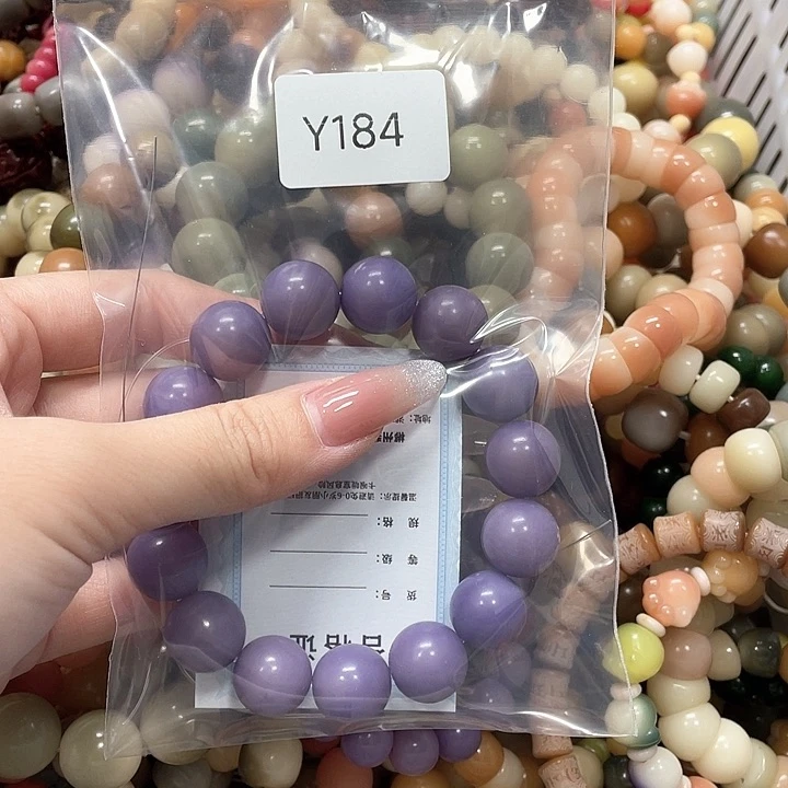 菩提根/象牙果吊坠生**限Q单圈一串y184