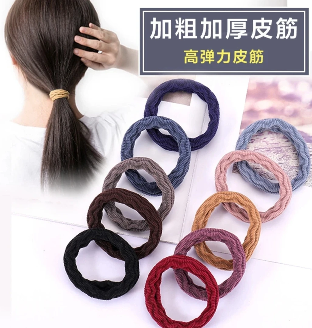 一体成型加粗发绳巨耐用高弹力超柔软精品皮筋扎头发头绳发圈