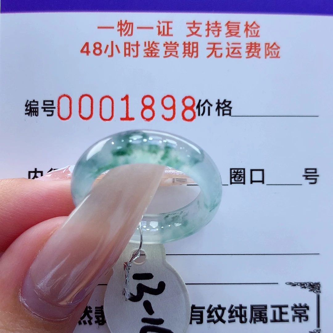 未镶嵌戒指翡翠翡翠