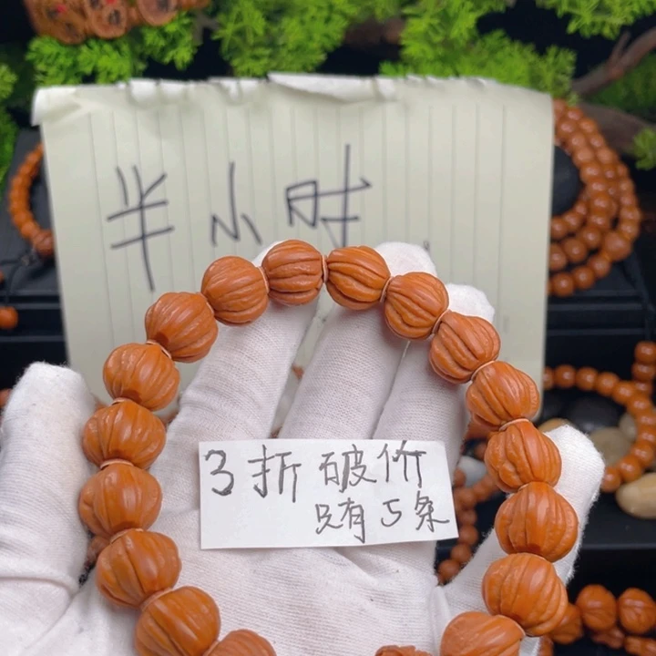 桃木佛手精品手持