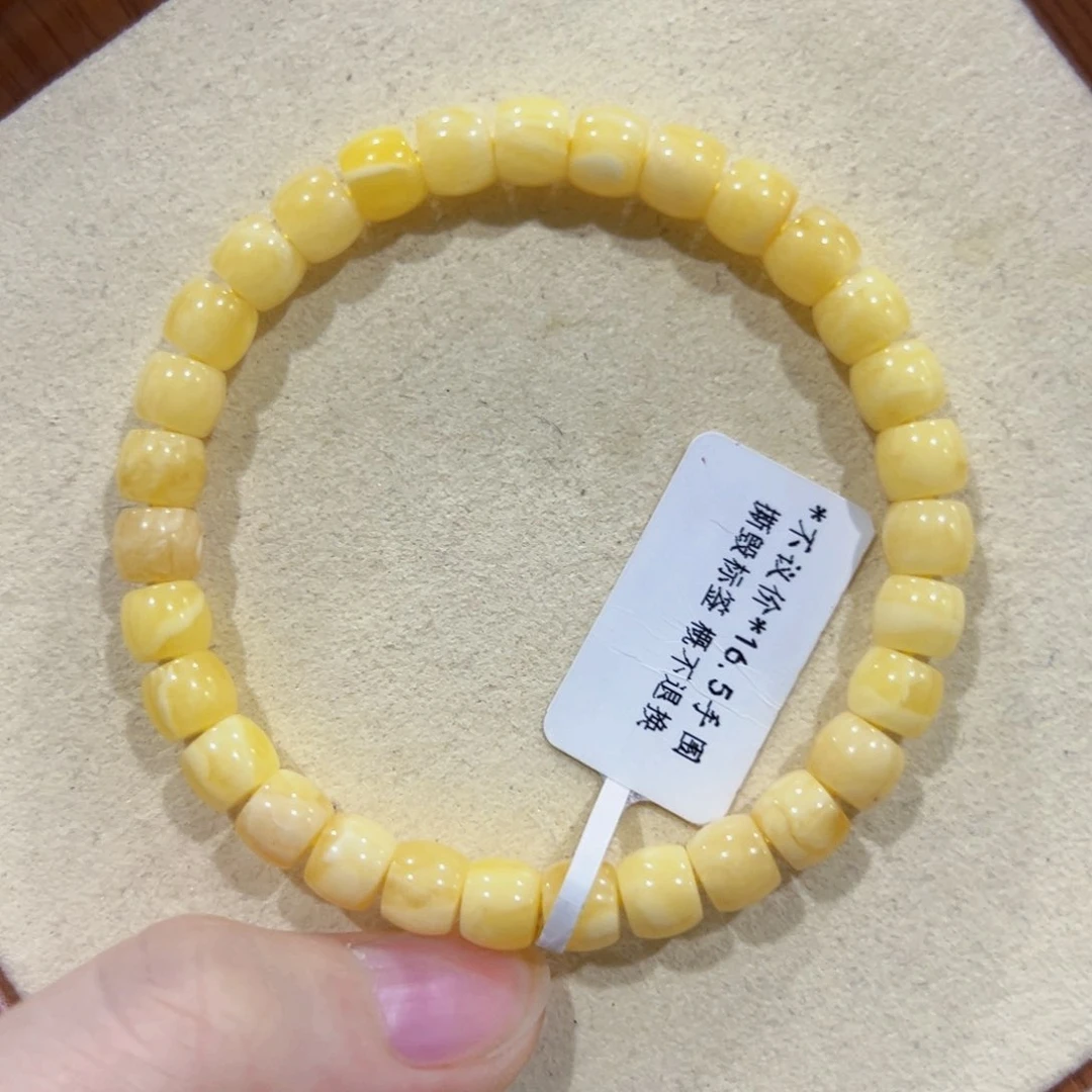 未镶嵌蜜蜡手链6.8m浓蜡妖花 微微微有一点瑕