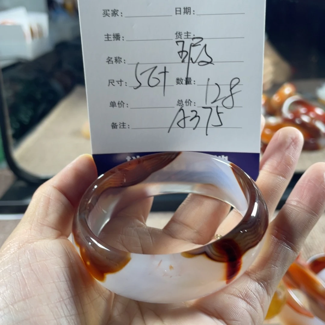 玛瑙/玉髓未镶嵌手镯