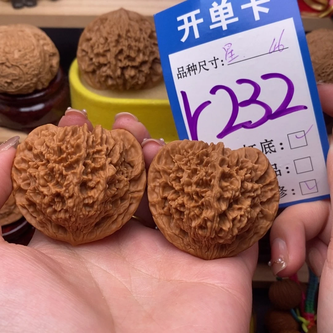 把件文玩核桃满天星46