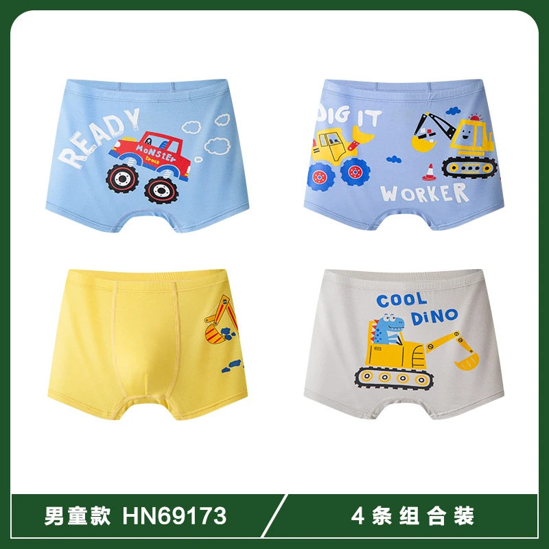 69173卡通男女儿童内裤薄款