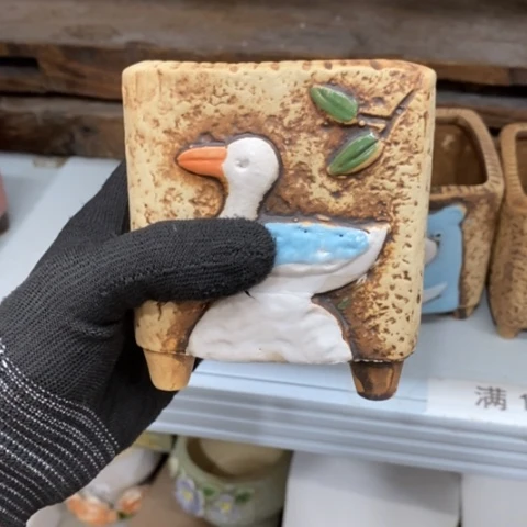 【闪购商品】红陶1