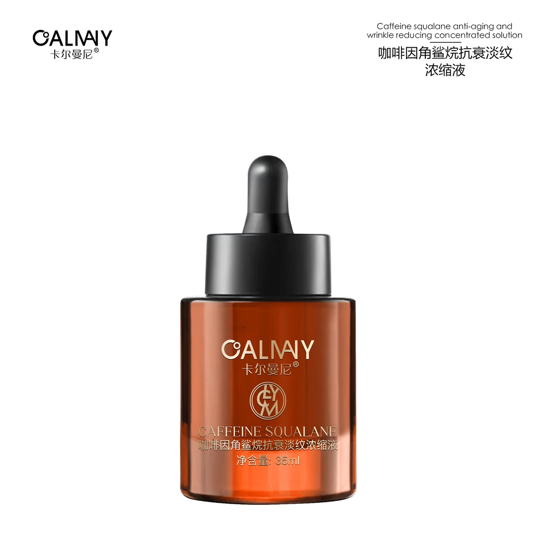 【小威疯专属】卡尔曼尼咖啡因抗衰淡纹浓缩液修护精华