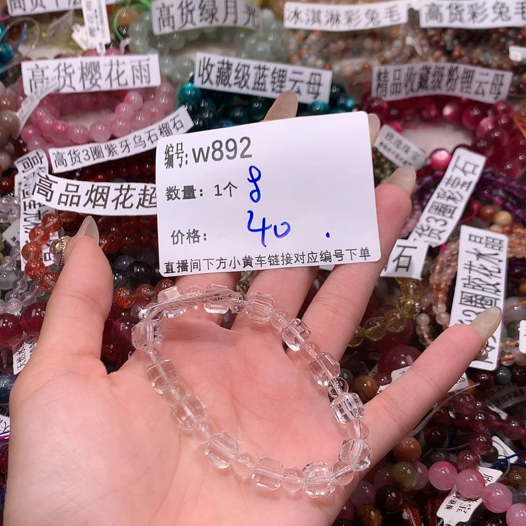 水晶手串未镶嵌892¥@……