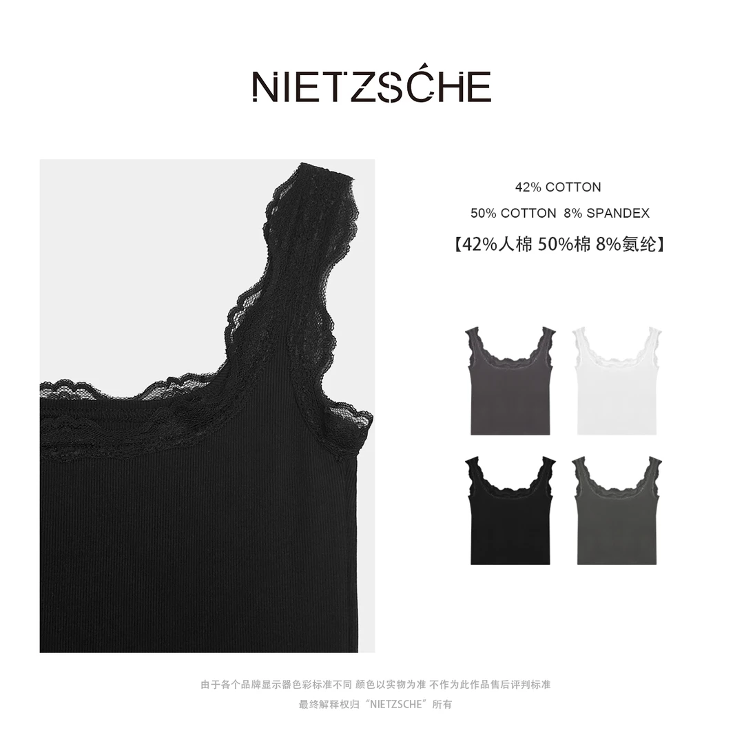 Nietzsche｜内搭小心机｜法式夏日 显瘦蕾丝内搭 大方领背心5018