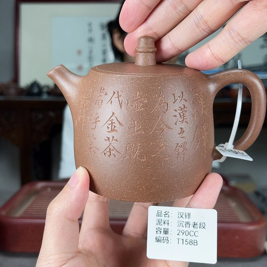 紫砂茶宠方圆紫砂