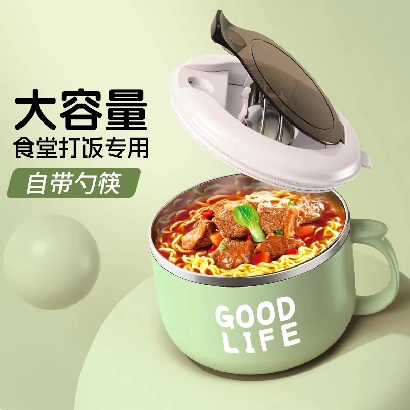 饭盒食堂打饭专用学生不锈钢饭碗带盖餐具大容量泡面碗2025新款莓
