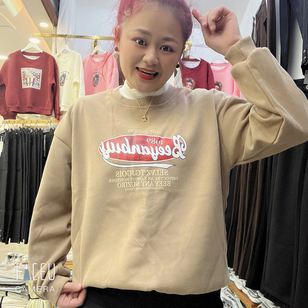 5685#不加绒卫衣女秋冬宽松显瘦百搭休闲长袖潮流上衣