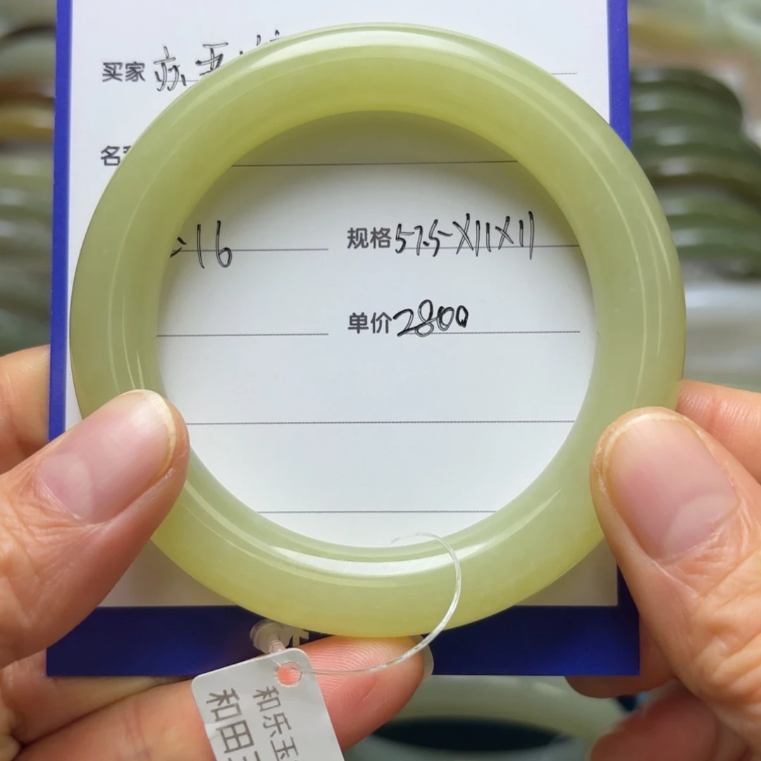 和田玉手镯未镶嵌亦*额