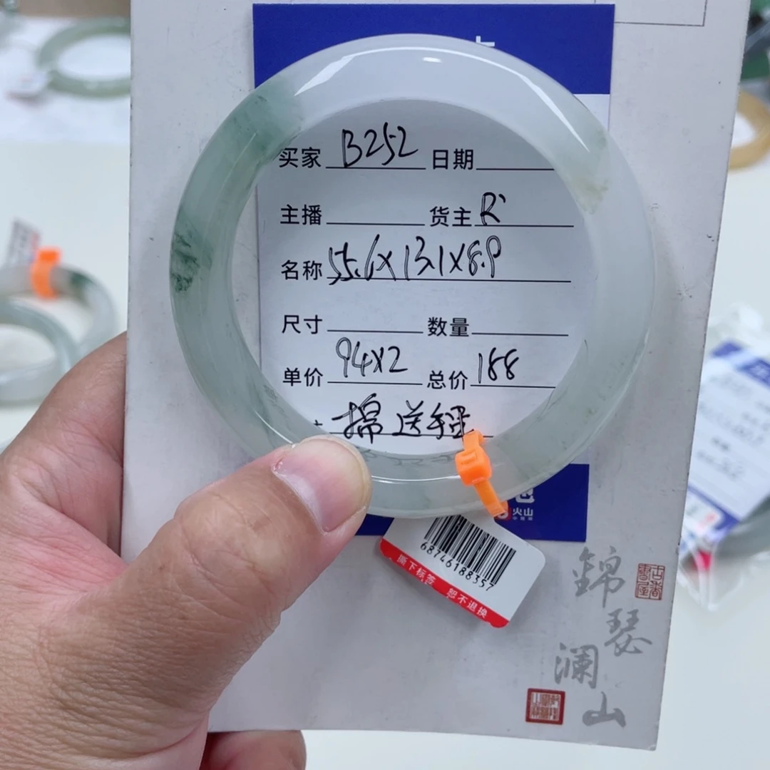 石英质玉（金丝玉）未镶嵌手镯