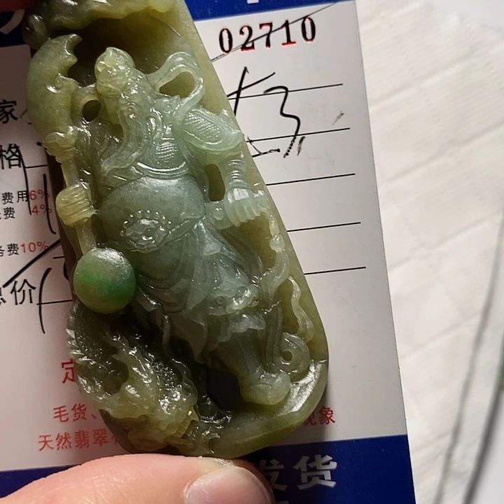 喜***会定制翡翠未镶嵌不退