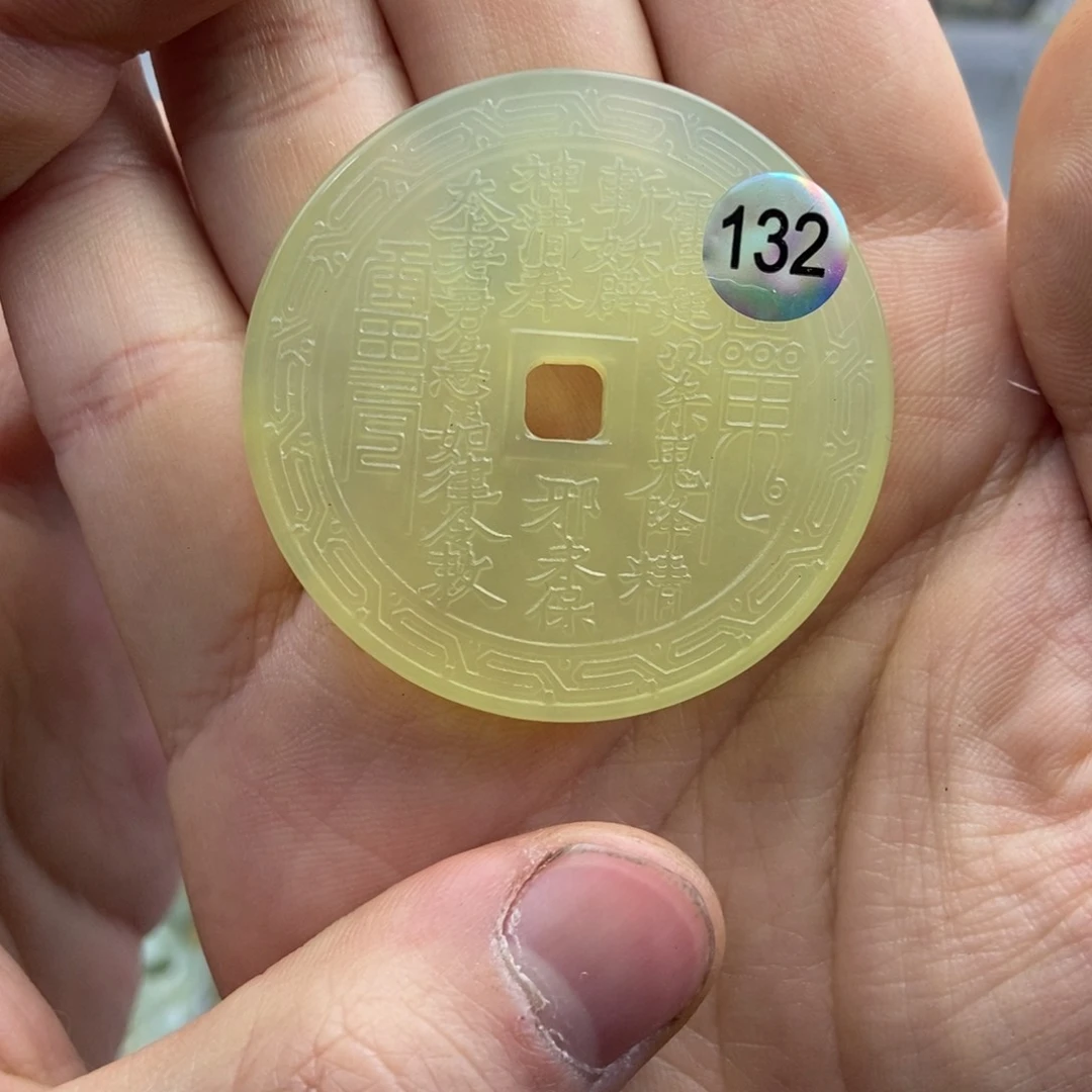 蛇纹石玉颈饰未镶嵌邪*笑