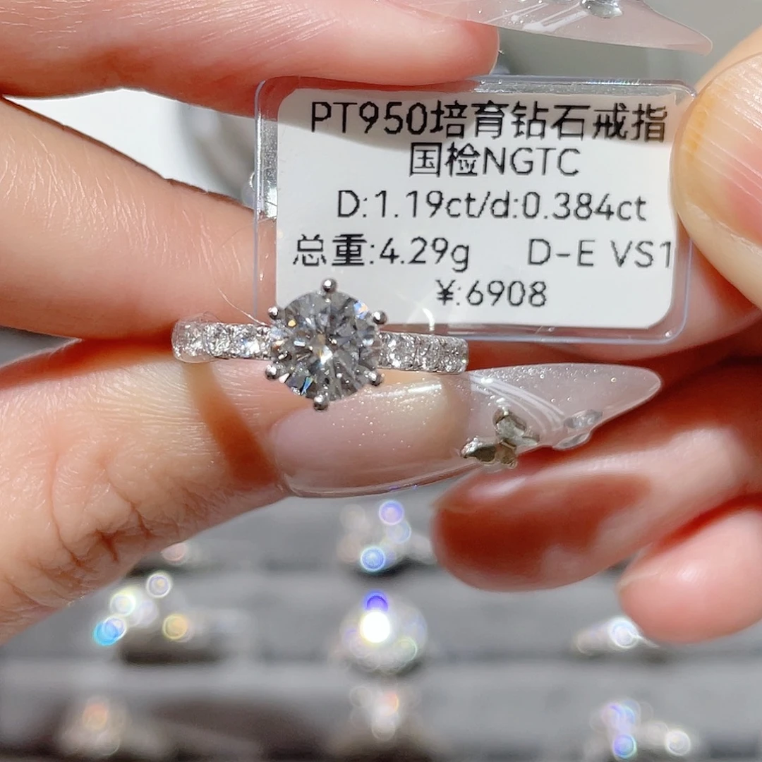 铂Pt950镶嵌实验室培育钻石12#